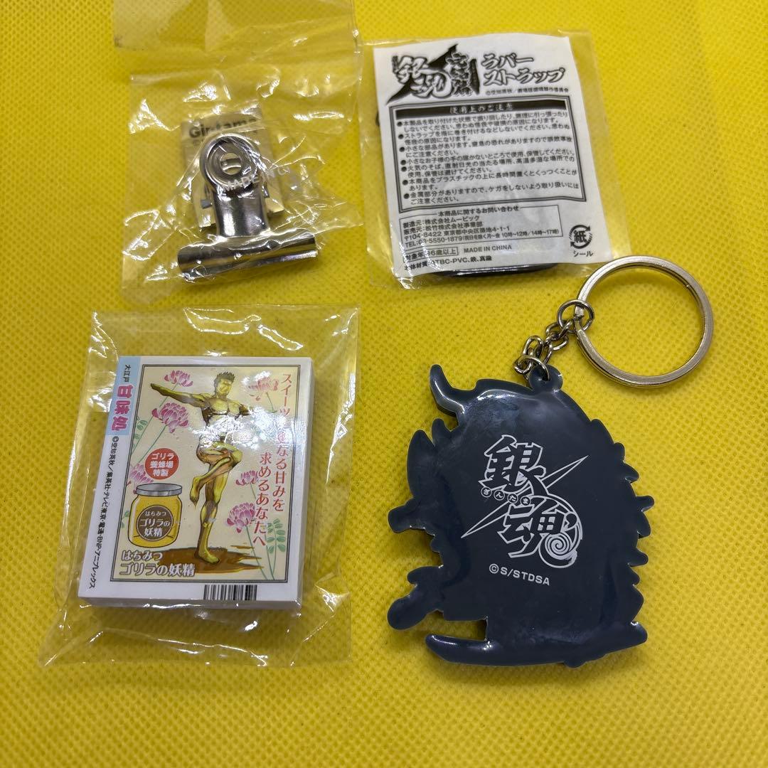 銀魂 【坂田銀時 】4点セット 未使用品 - メルカリ