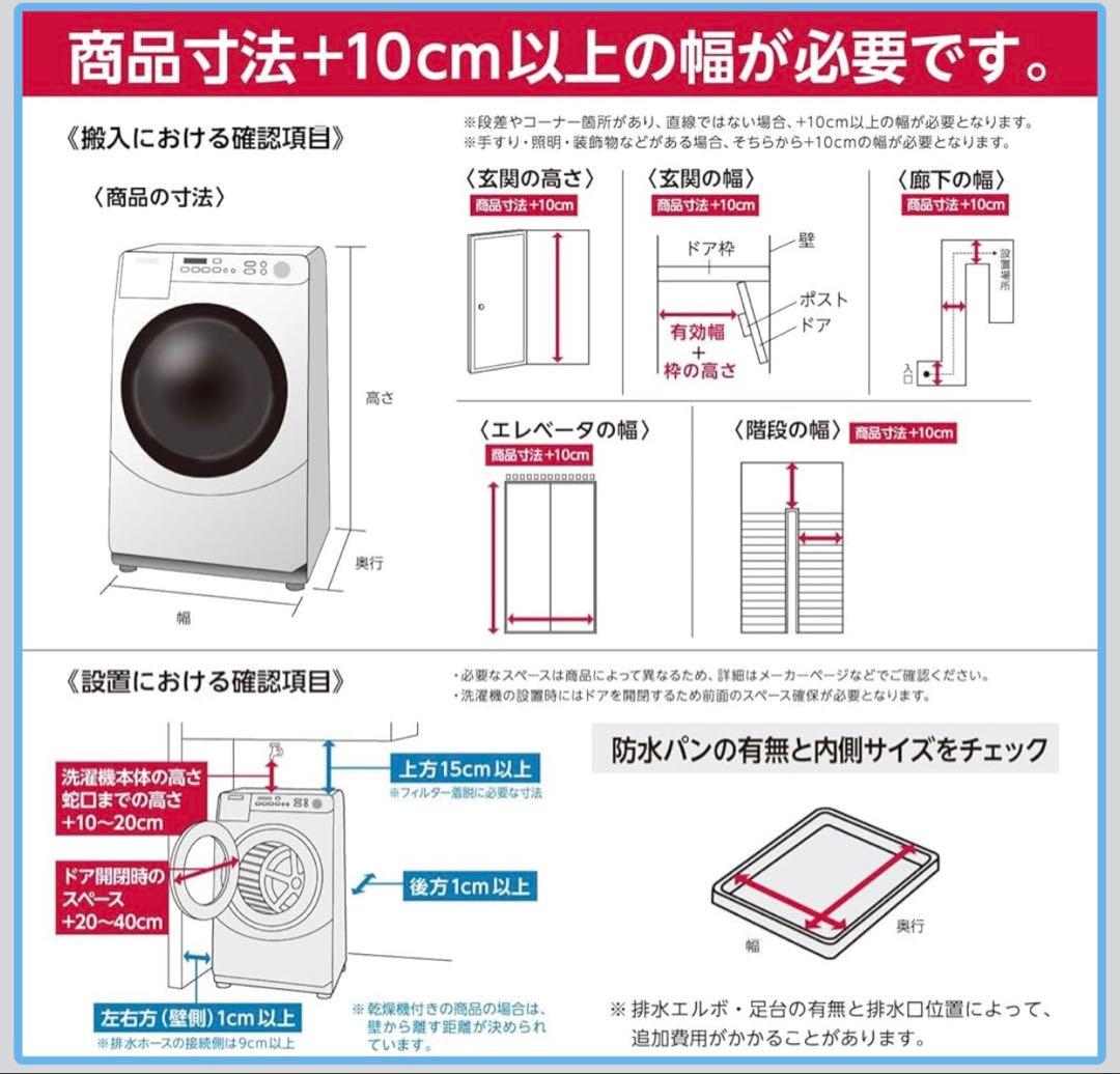 TOSHIBA ドラム式洗濯乾燥機 TW-127XH4 2025年製 - メルカリ