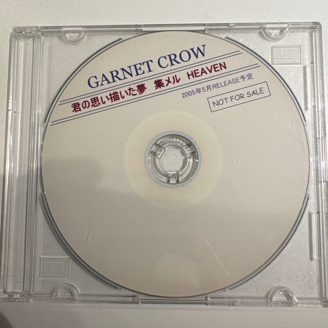 GARNET CROW 君の思い描いた夢 集メル HEAVEN 仮音源非売品CD - メルカリ