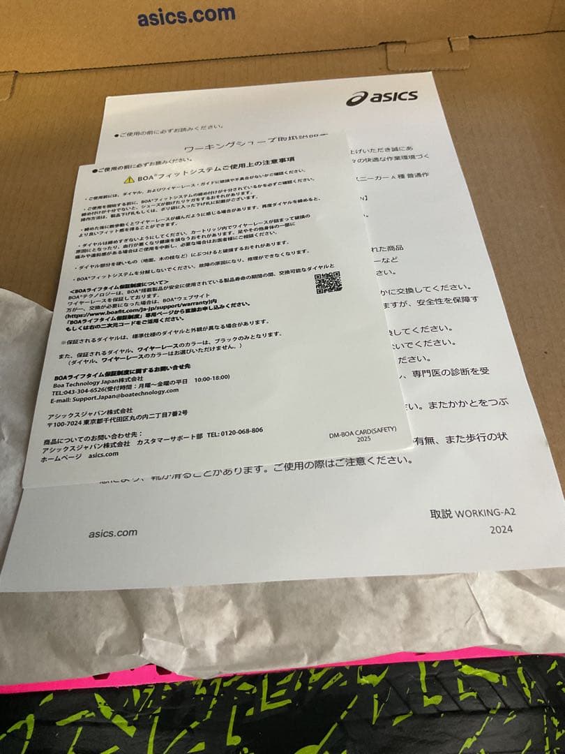 き*ん様 ASICS WINJOB CP304 BOA MAGMA 26.0cm