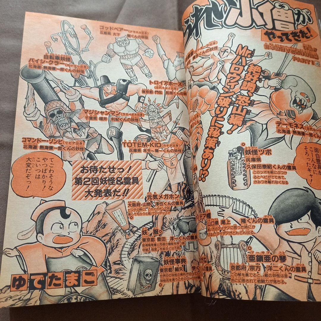 当時物美品】週刊 少年 ジャンプ 1988年9号 漫画 アニメ - メルカリ