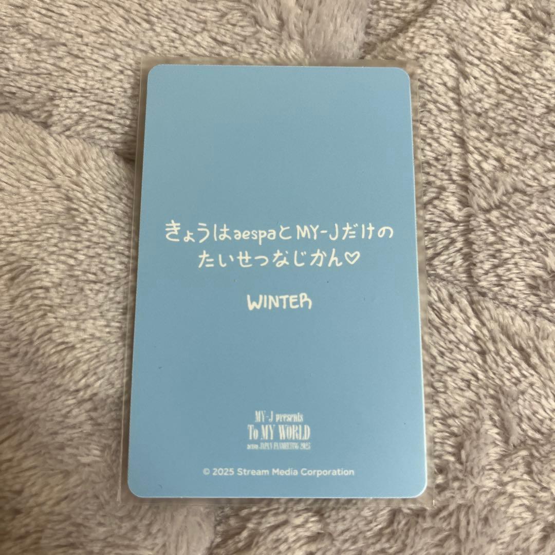 aespa ウィンター ファンミ 6000円購入特典 トレカ 日本 - メルカリ