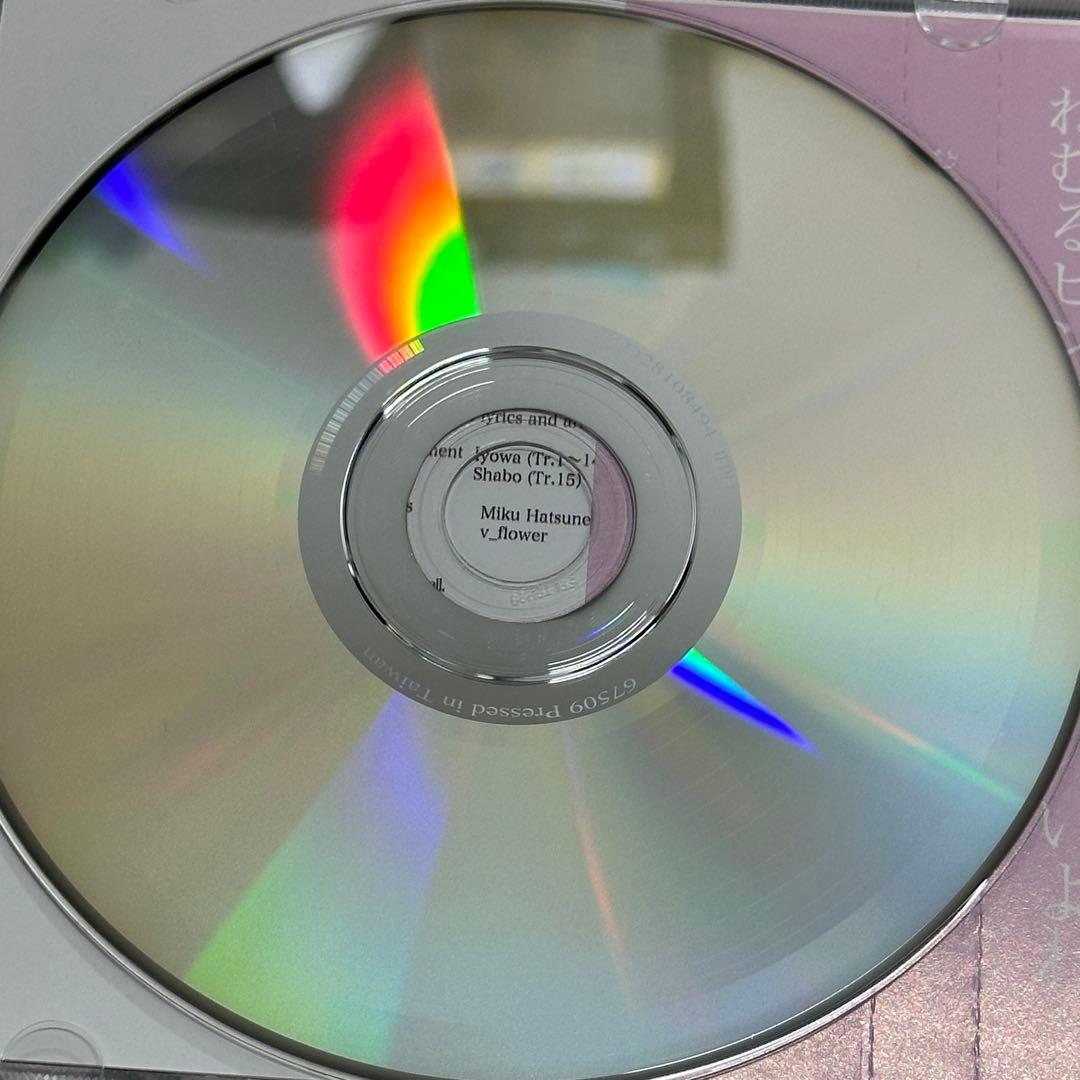 いよわ ねむるピンクノイズ サイン入り - メルカリ