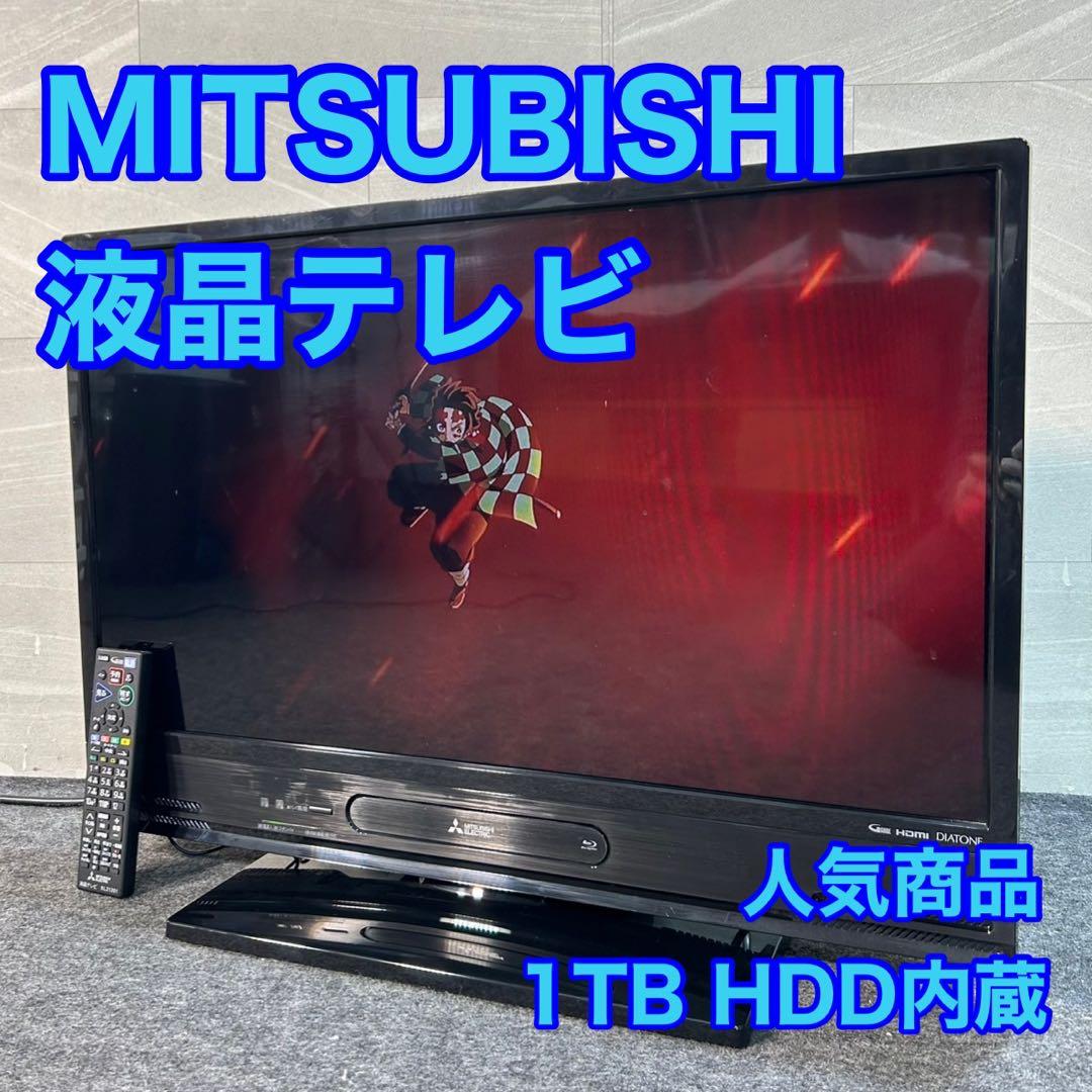 三菱電機 液晶テレビ 32インチ REAL Blu-Ray内蔵 d3651 三菱電機、3D対応のBD＆HDD内蔵液晶TV「REAL」 - 価格.com