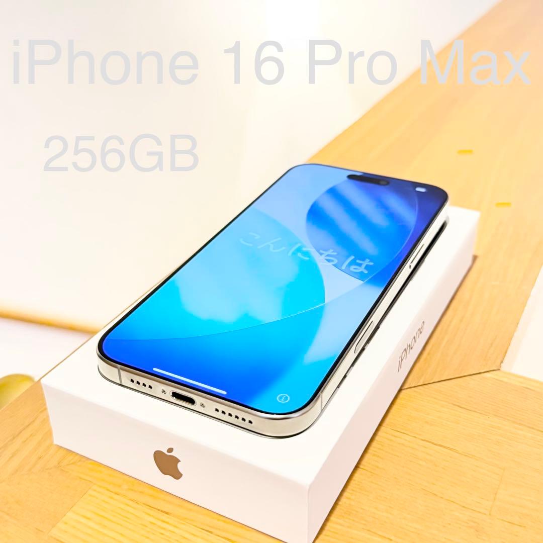 iPhone 16 Pro Max 256 GB SIMフリー 美品 iPhone 16 Pro Max 256GB SIMフリー | 撮影機材や放送機材のレンタル