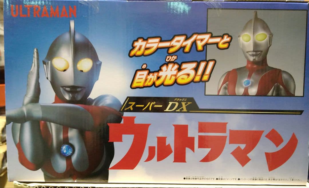 新品 80cm スーパーDX ウルトラマン Super DX Ultraman - メルカリ