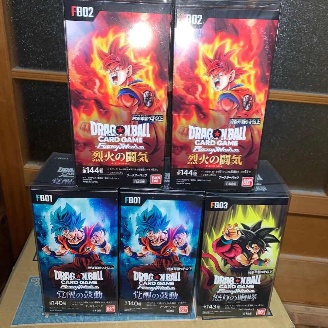 【新品未開封】ドラゴンボールフュージョンワールドBOX《最終》
