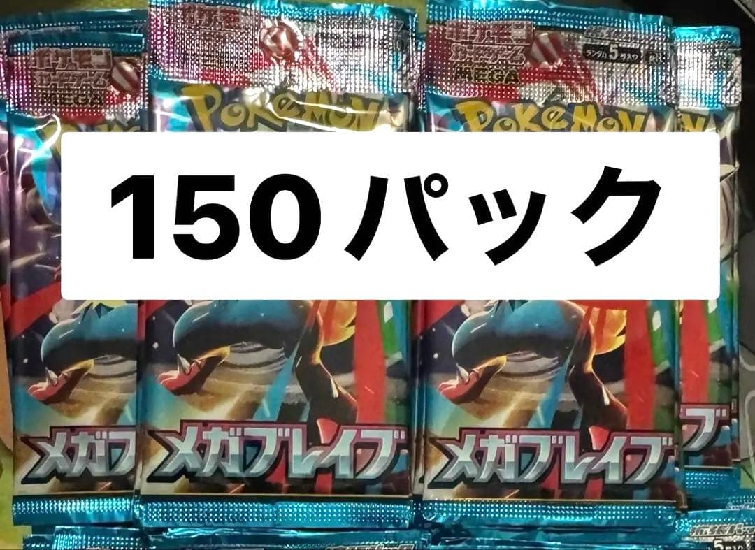 理想と平和の決断 神アート 4枚未開封の通販はau PAY マーケット