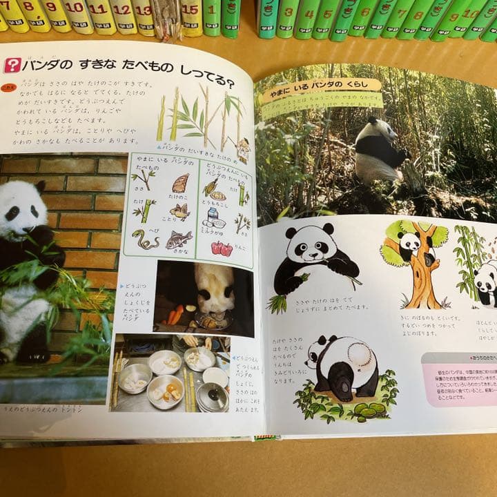 学研図鑑]15巻となぜなぜ18巻 - メルカリ