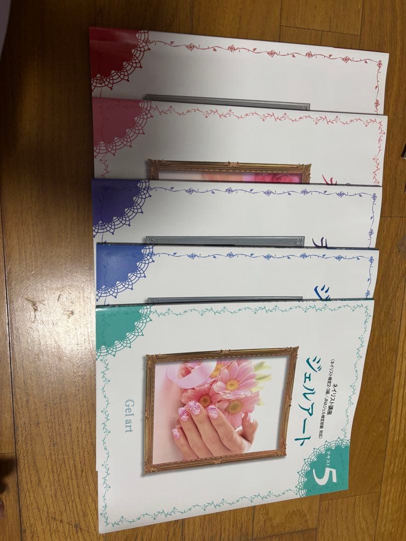 値下げ】「ユーキャン」ネイリスト技能検定試験公式問題集とDVDセット