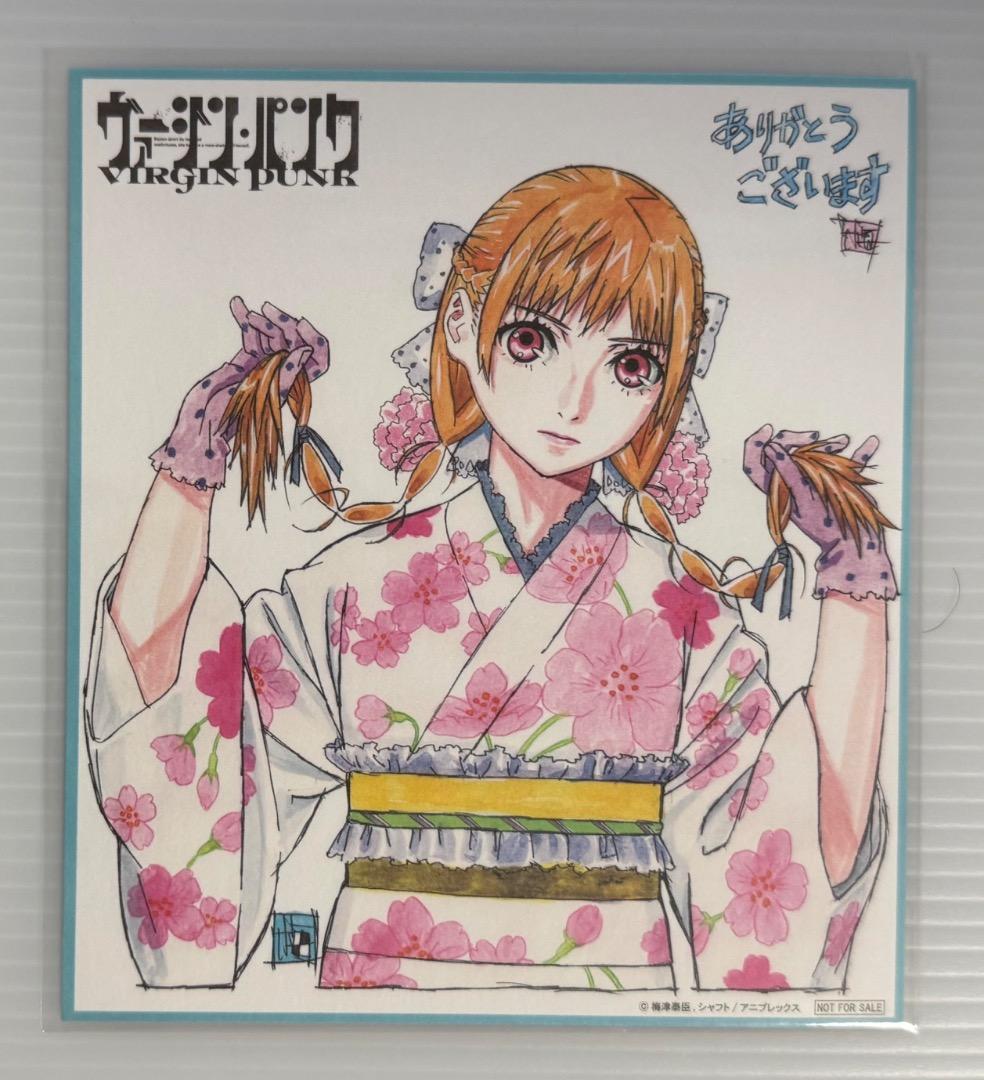 ヴァージンパンク ミニ色紙風イラストカード 入場者特典 梅津泰臣描き