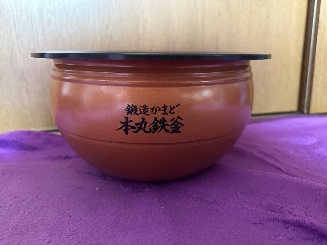 内釜のみ【RC-10VXK専用】 日立（HITACHI） 内がま識別番号 H147N6(H108,H131,H137代替)｜炊飯