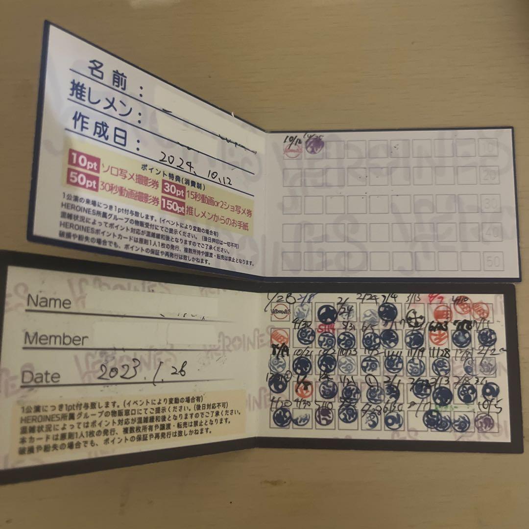 ヒロインズ ポイントカード スタンプカード 52ポイント - メルカリ