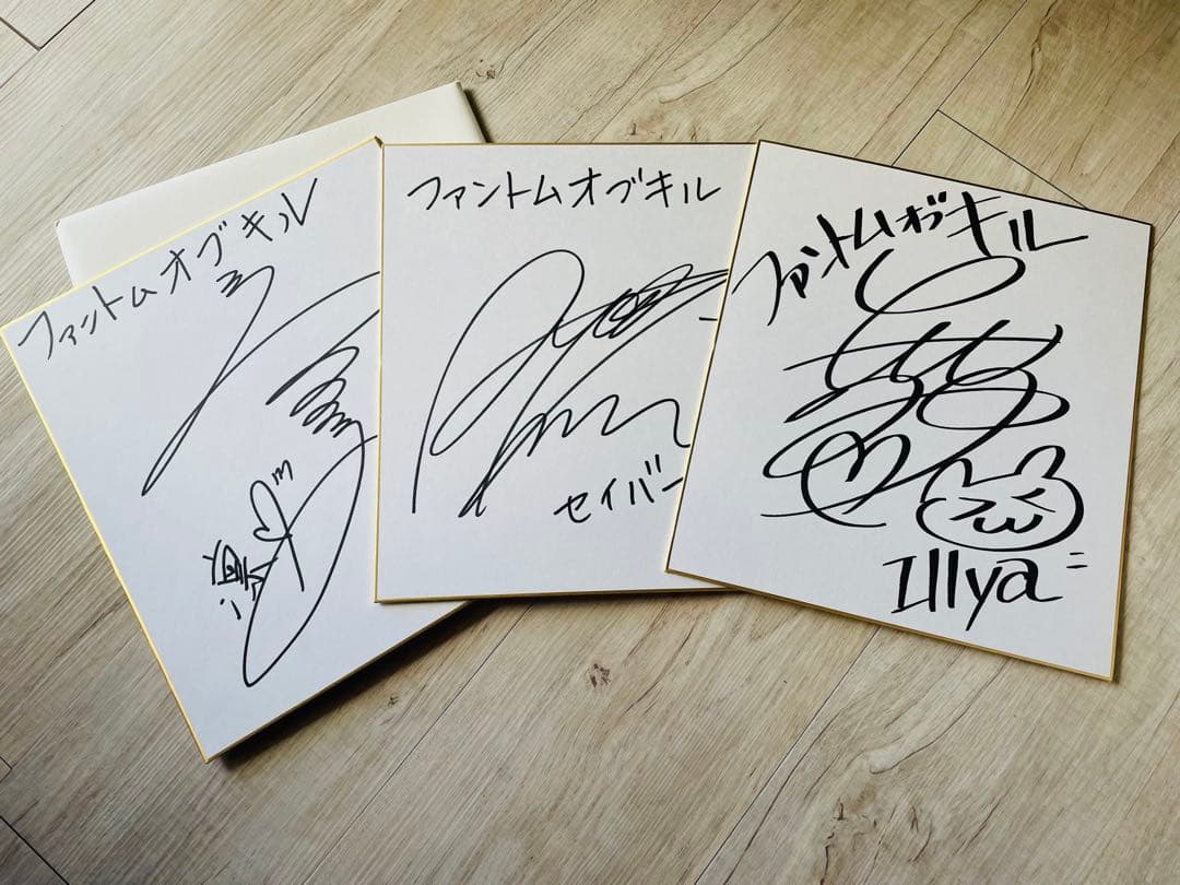 デ*リ様 ファントムオブキル 直筆サイン色紙 ファントム オブ キル」に新キャラクターシリーズ “demise former”が