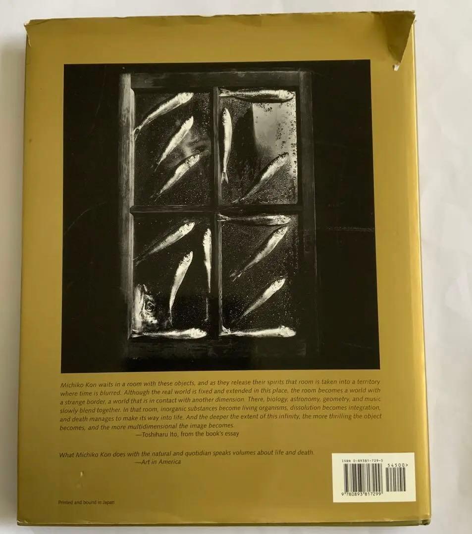 今道子 kon michiko APERTURE 版 - メルカリ