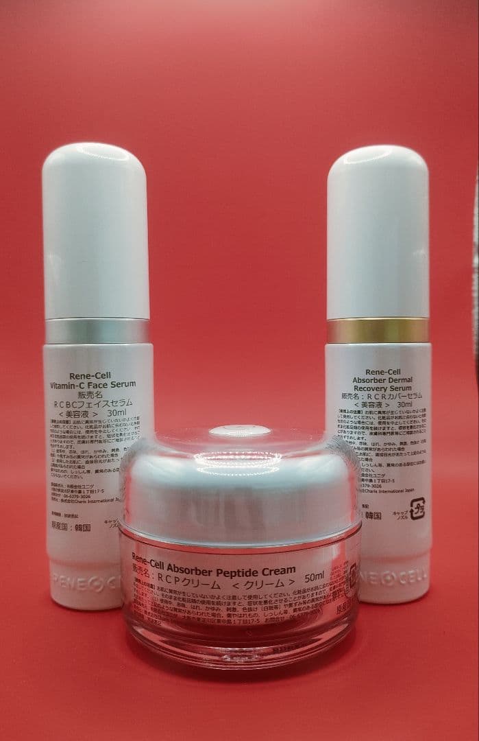 Christmasキャンペーン】ルネセル ビタミンC スリーセット