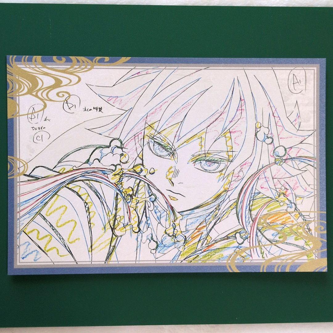 鬼滅の刃 ufotableダイニング おすそ分けポストカード 冨岡義勇 - メルカリ