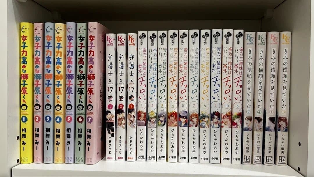 少女漫画 まとめ売り 64冊