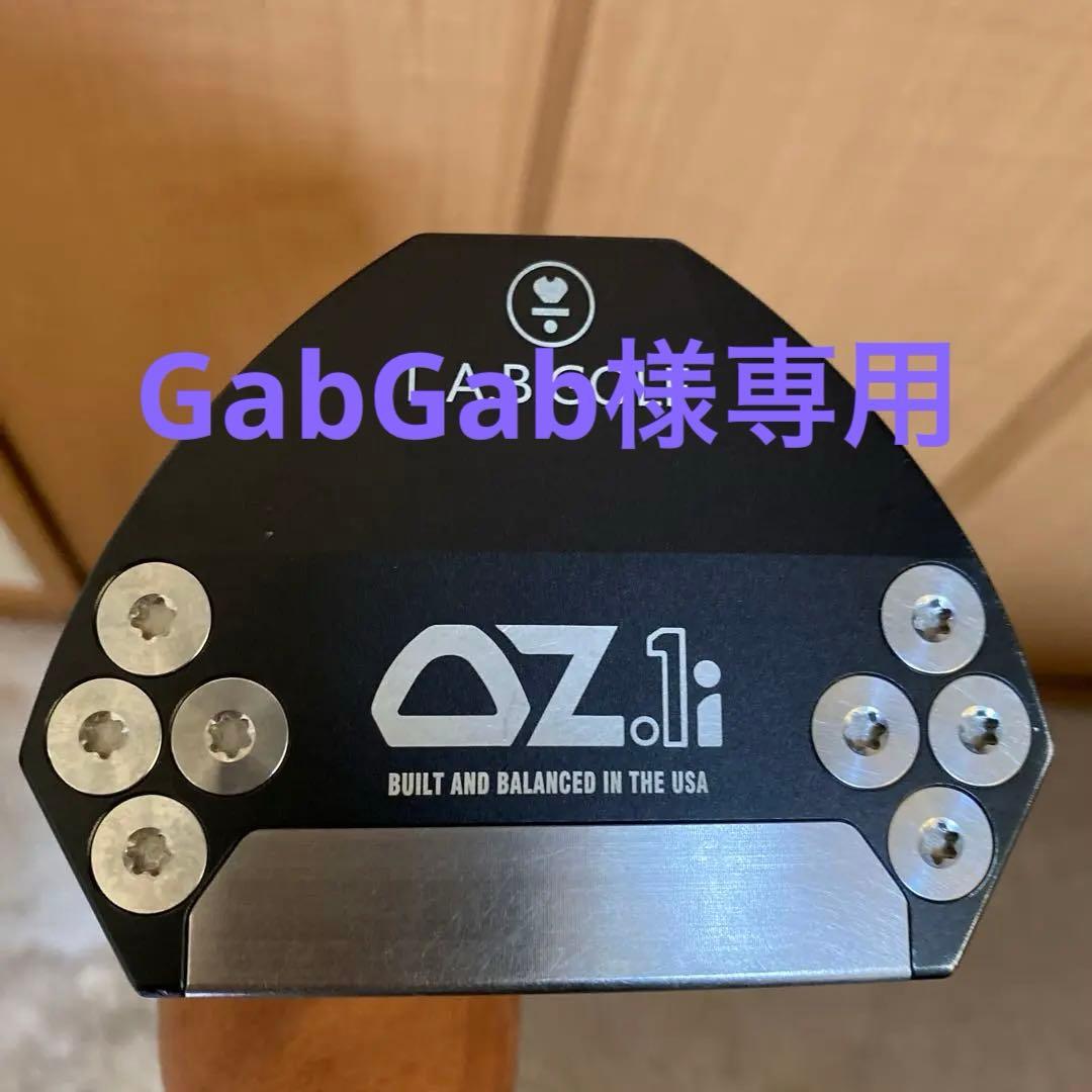 L.A.B GOLFパターOZ.134インチ L.A.B. GOLF（ラブ・ゴルフ） 【ゼロトルクパター・日本正規品】LAB