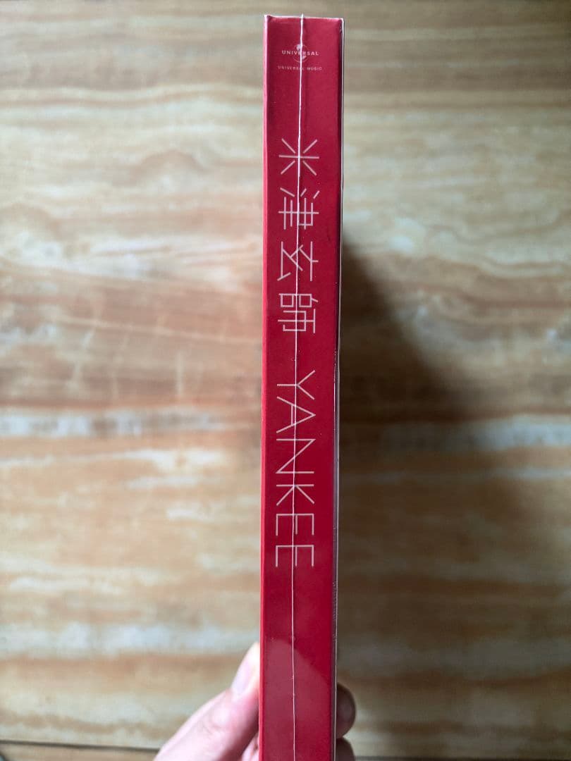 米津玄師 YANKEE 初回限定盤 画集盤 CD - メルカリ