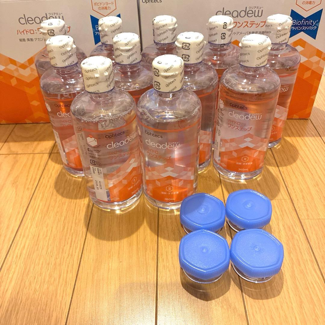 値下げ！クリアデュー ハイドロワンステップ 溶解すすぎ液11本、専用