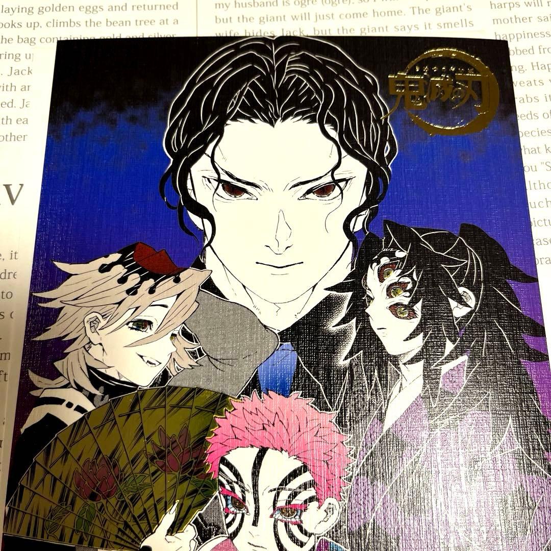 鬼滅の刃 原画展 箔押しイラストカードコレクション 猗窩座 童磨 黒死