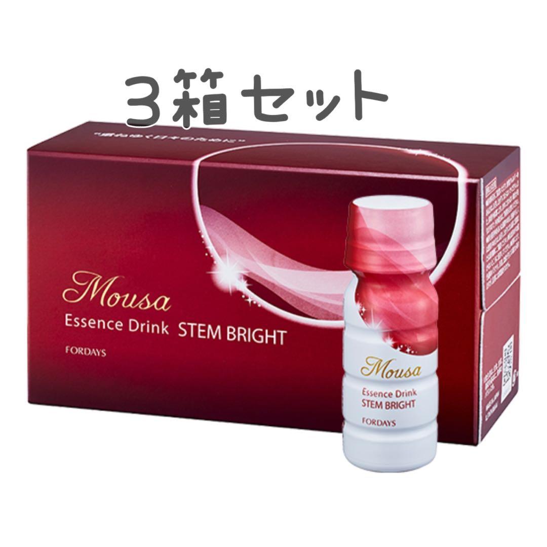 訳あり フォーデイズ ムーサ エッセンスドリンクステムブライト 3箱