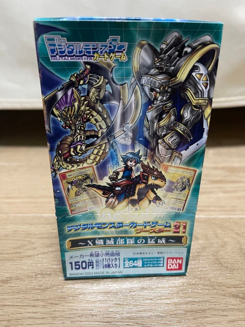 MTG 4枚 探検家タクタク サインド？の通販はau PAY マーケット - 輸入