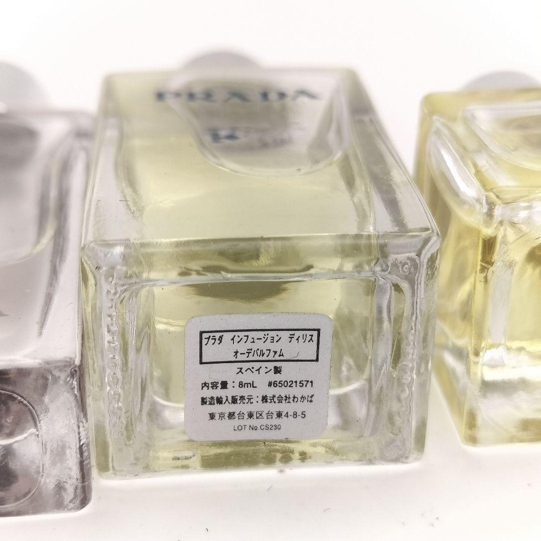 プラダ ミニ香水セット インフュージョンディリス マン オーデ