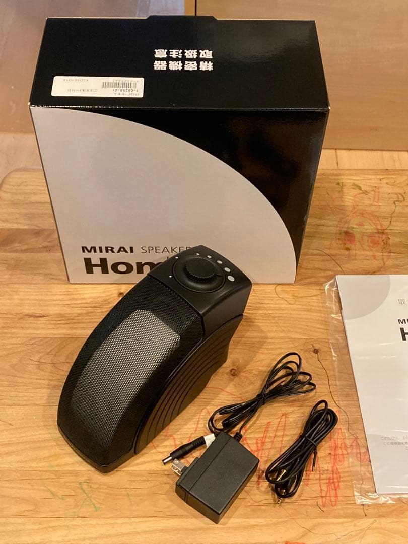 ミライスピーカーホーム　SF-MIRAIS 5 楽天市場】【送料無料・直送品】ミライスピーカー ホーム SF-MIRAIS5