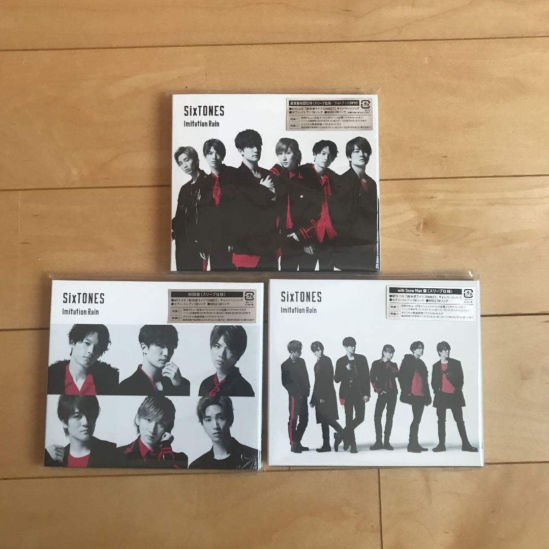 SixTONES Imitation Rain/D.D.3形態 Imitation Rain / D.D. (3形態ｾｯﾄ)・SixTONES vs Snow Man | Sony