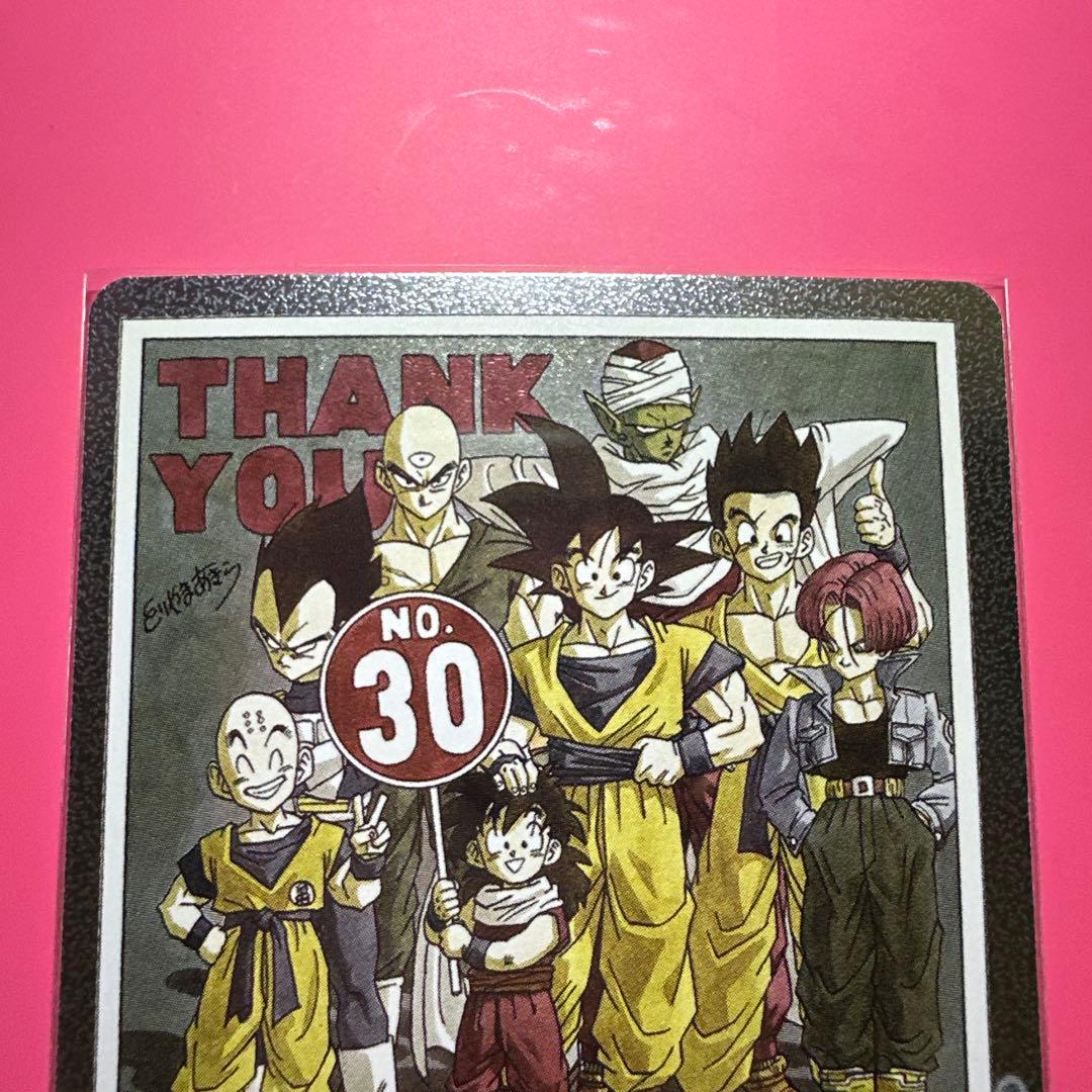 フュージョンワールド 孫悟飯L☆ リーダーパラレル エナジーマーカー銀