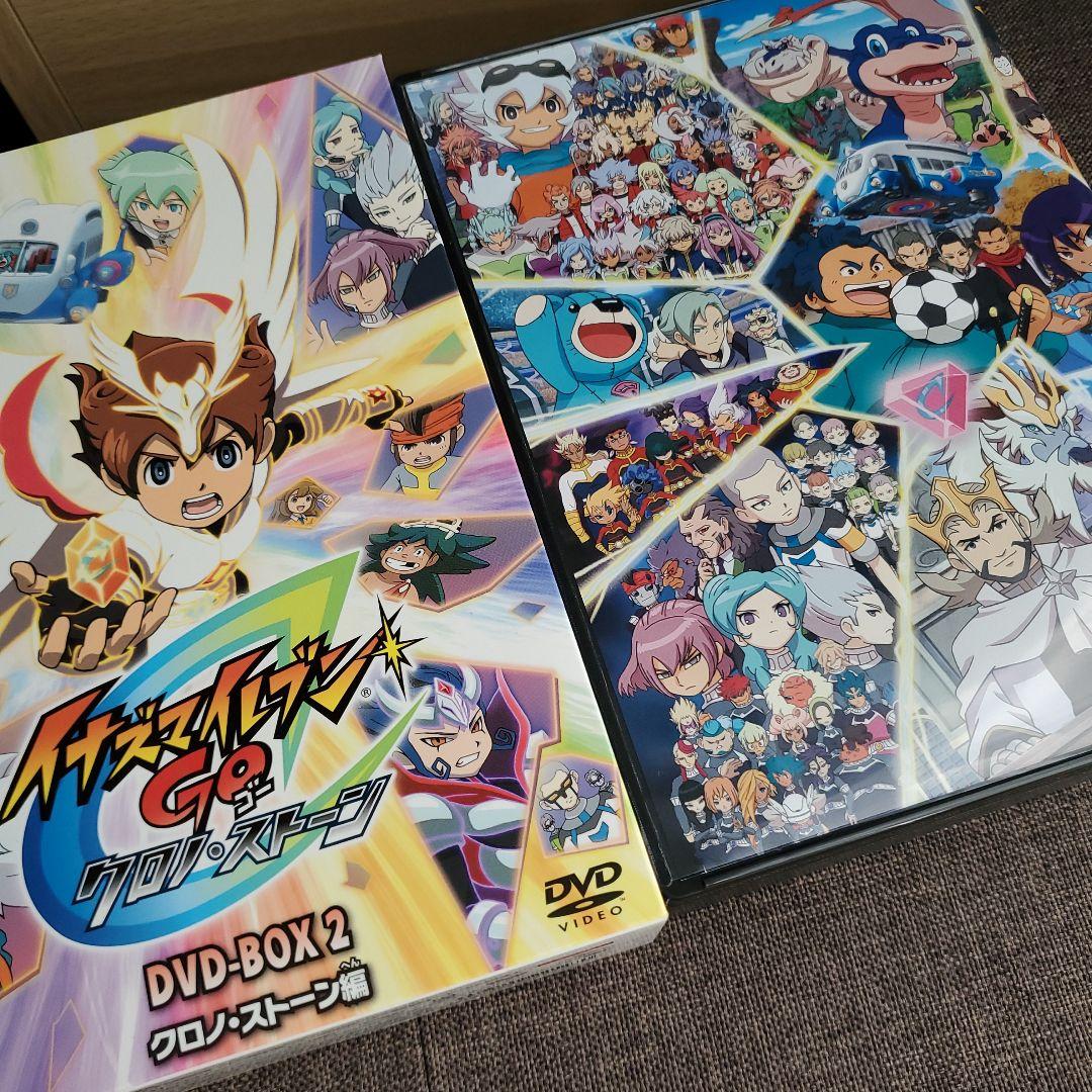 イナズマイレブンGO DVD-BOX 2 クロノ・ストーン編〈2015年3月3