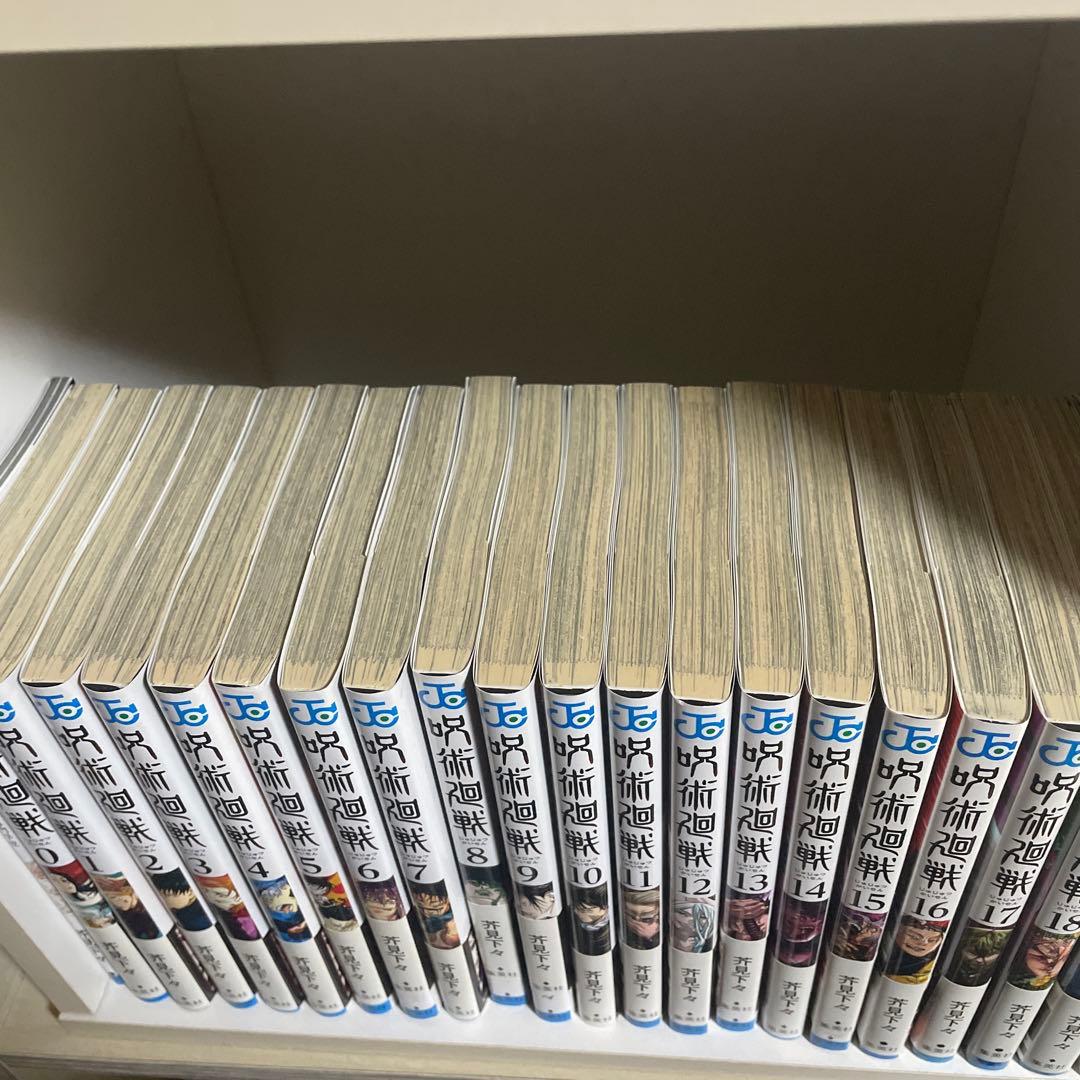 呪術廻戦 0～18巻＋0.5・公式ファンブック付き - メルカリ