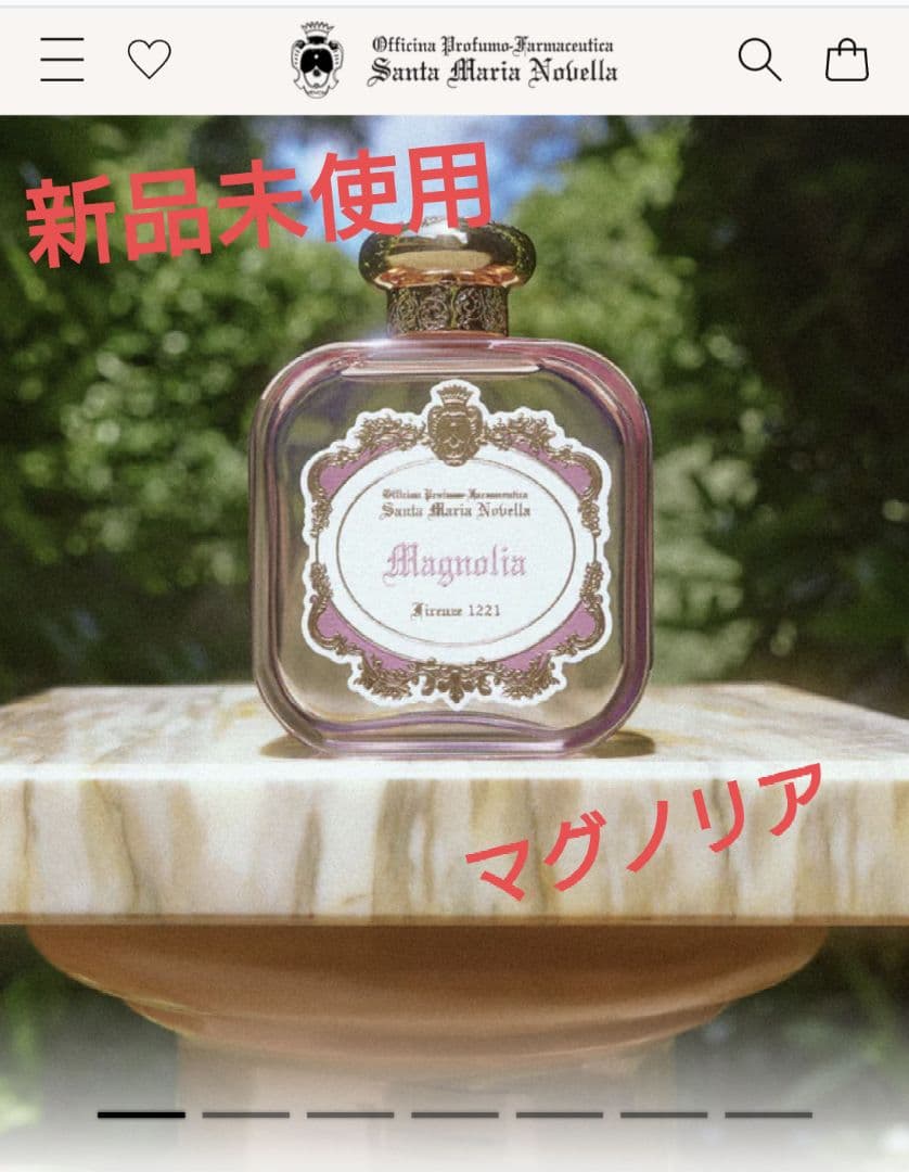 新品未開封　Santa Maria Novella Magnolia 50ml Santa Maria Novella Magnolia Eau de Parfum – Beautyhabit