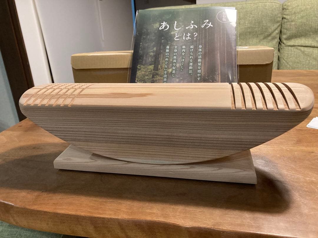 あしふみ健幸ライフ 溝あり - メルカリ