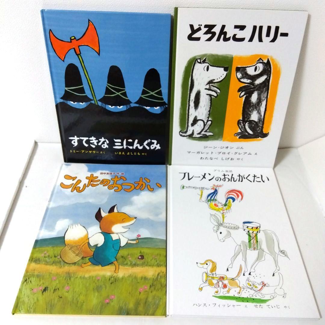 a1s9様【38冊】くもん推薦図書3A2A 絵本まとめ売り4歳〜6歳 No91
