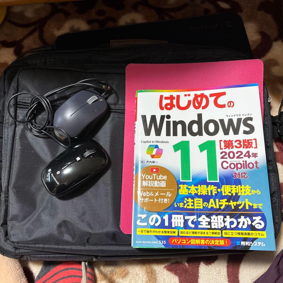 dynabook ノートPC I7-4700MQ オマケ付き