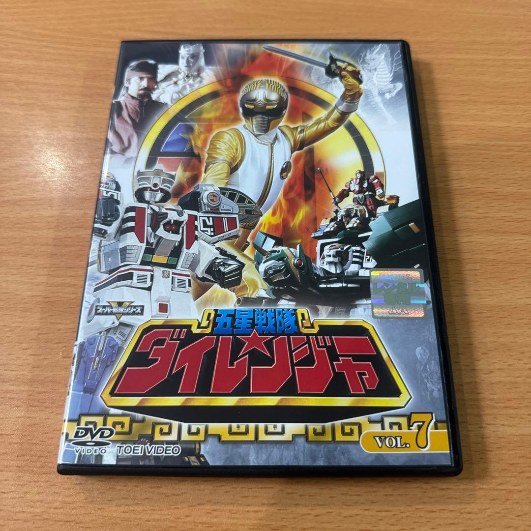五星戦隊ダイレンジャー vol.7 レンタル落ちDVD ※ケース交換済み