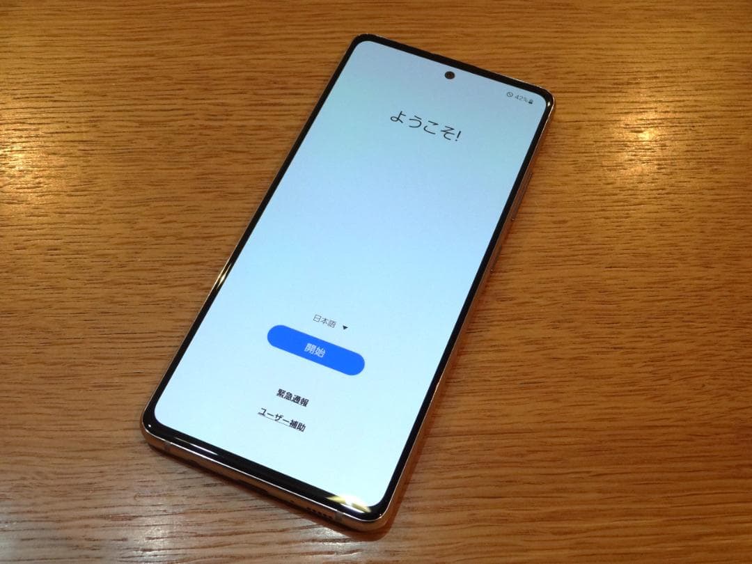 【動作確認済】スマホ本体　GalaxyA51　ホワイト　初期化済み　② 動作確認済】GalaxyA51 ホワイト 初期化済 箱・取説・イヤホン未使用