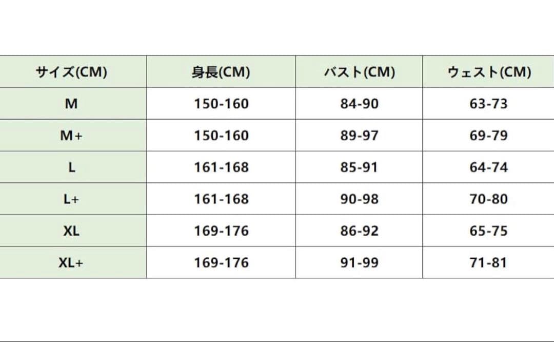 歪萌舎 ブルーアーカイブ　調月リオ キャットウーマンブ　コスプレ衣装　Mサイズ