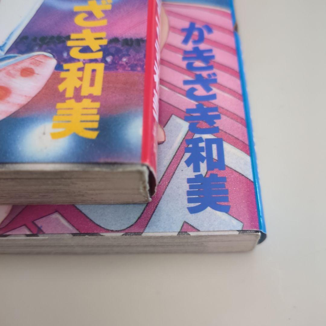 ☆レトロコミック☆　パラダイス レディー 　全巻セット