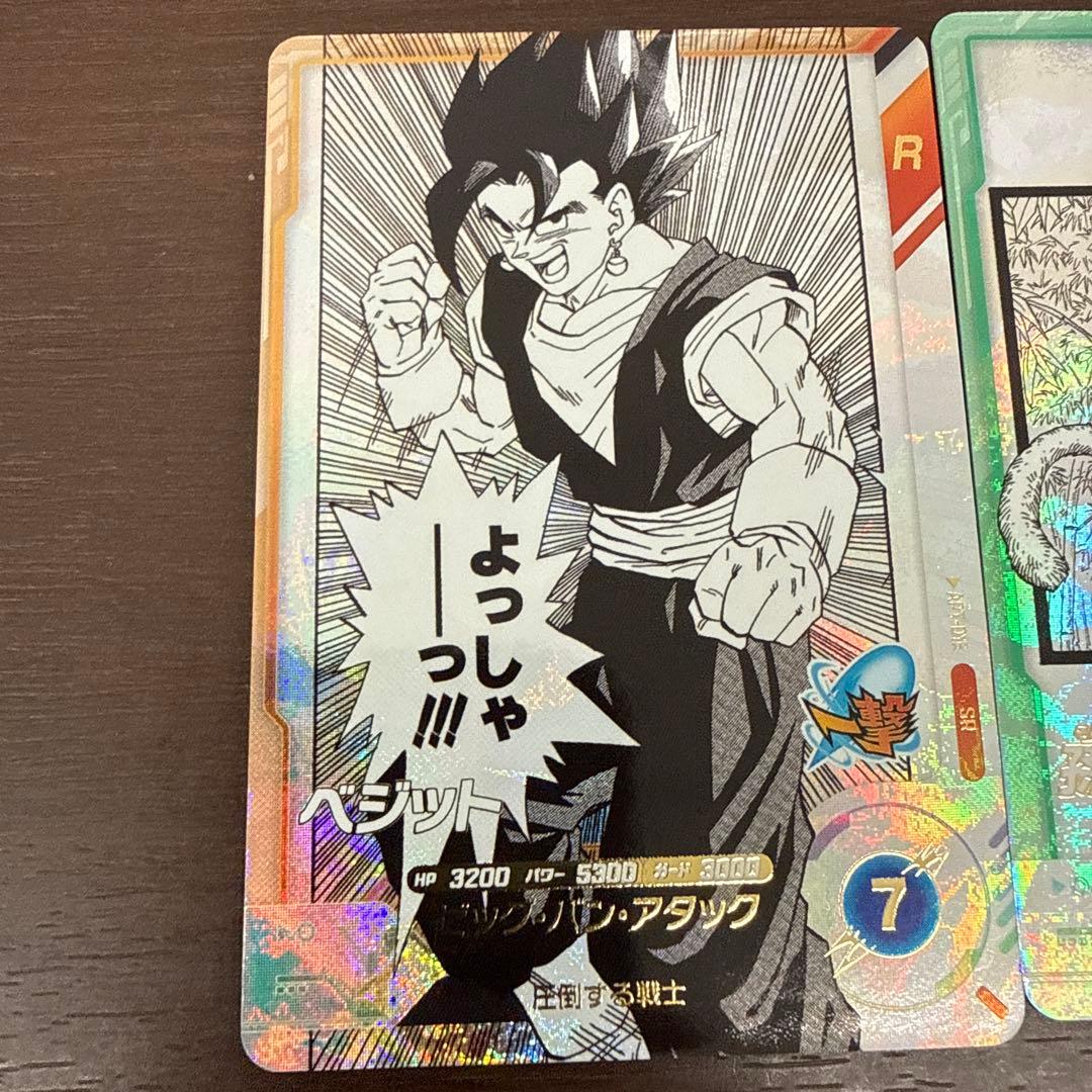 ドラゴンボールカードセット - メルカリ