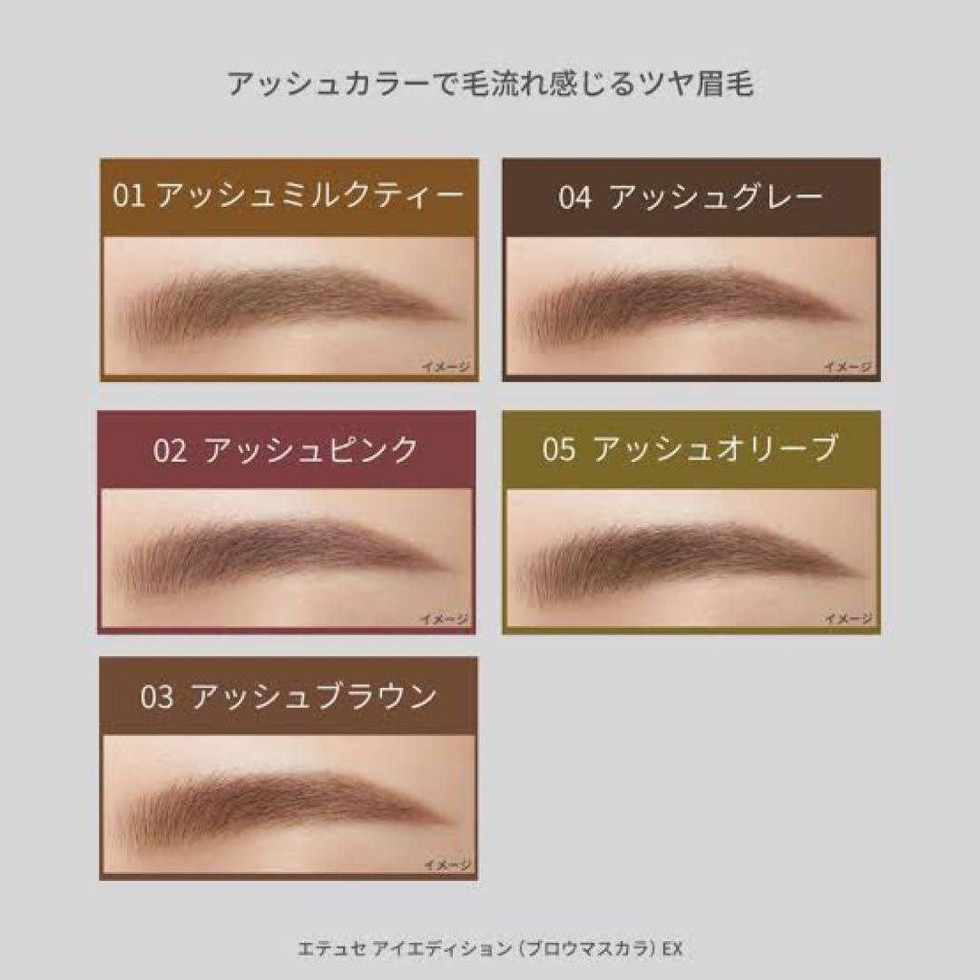 コスメセット】CLARINS, Mac, ettusais, WHOMEE等