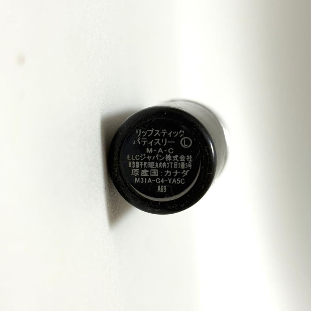 コスメセット】CLARINS, Mac, ettusais, WHOMEE等