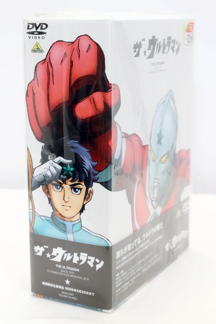 DVD ザ☆ウルトラマン DVDメモリアルボックス 期間限定生産商品 - メルカリ