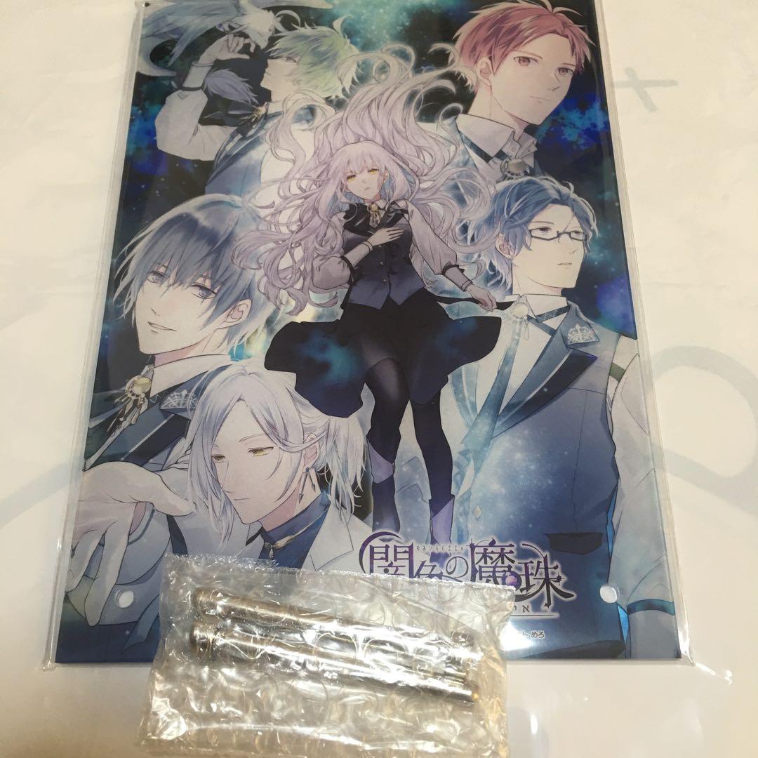 Switch カルタグラ 初回限定版アマゾン限定A4クリアファイル付