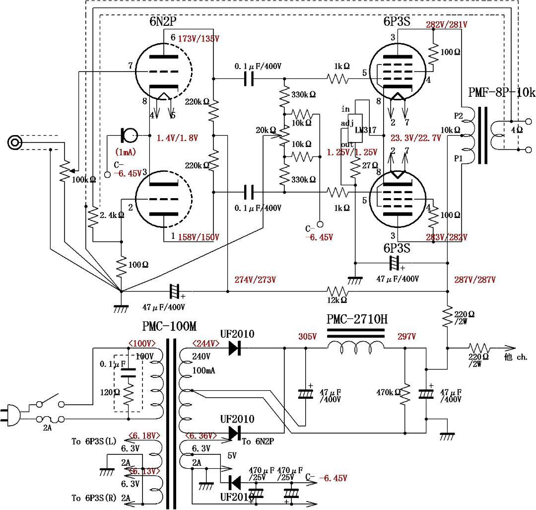 6P3S(6L6)プッシュプル真空管アンプ - メルカリ