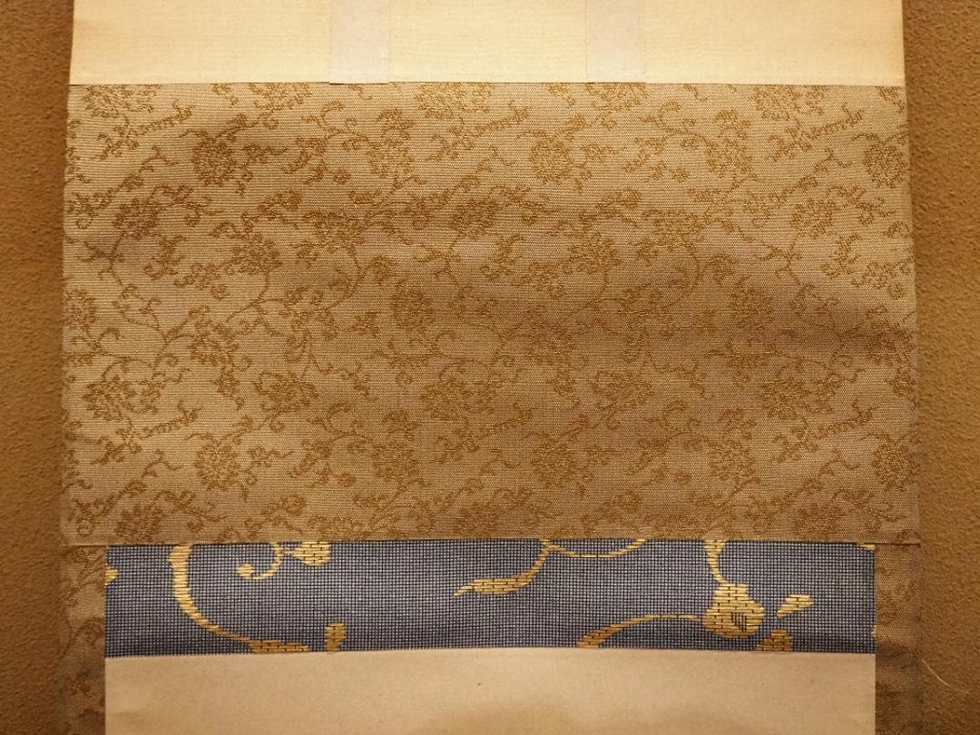 裏千家14世淡々斎宗室自筆 一行書『瑞雲生五彩』掛軸 - メルカリ