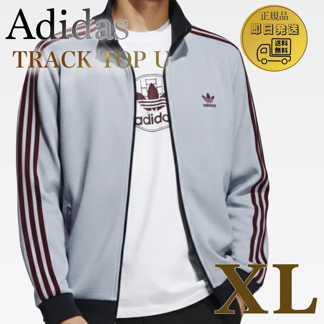 韓国限定✨ adidas TRACK TOPワッフル アディカラー グレー XL - メルカリ